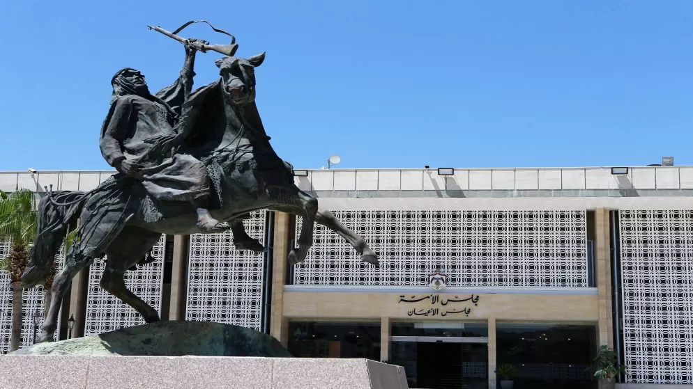 مدار الساعة,أخبار مجلس النواب الأردني,مجلس الأعيان,وزارة التربية والتعليم