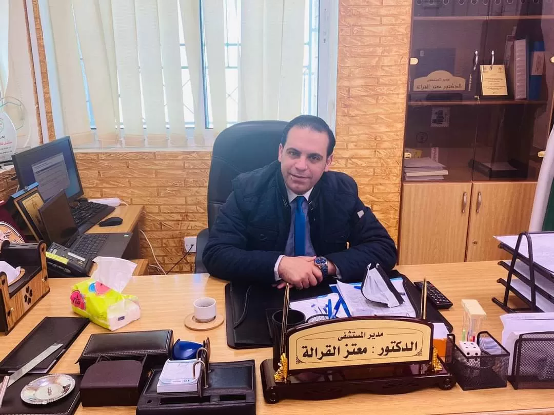 مدار الساعة,مناسبات أردنية,وزارة الصحة,الخدمات الطبية الملكية,جامعة مؤتة,مستشفى الكرك الحكومي