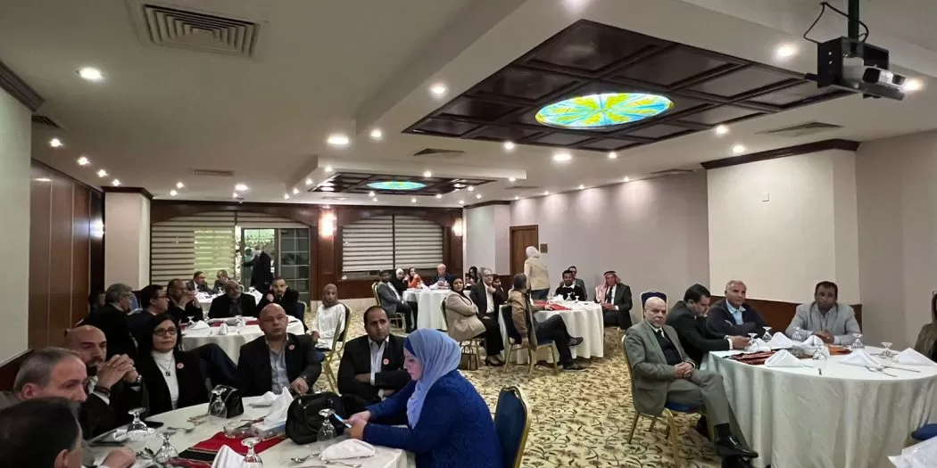 مدار الساعة,أخبار مجلس النواب الأردني,الحزب الديمقراطي الاجتماعي