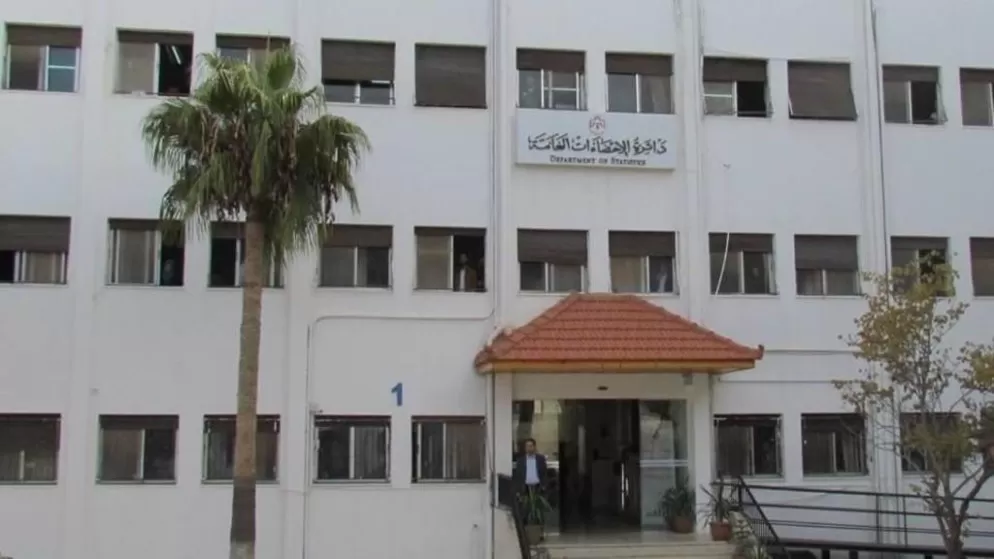مدار الساعة,أخبار الأردن,اخبار الاردن,دائرة الإحصاءات العامة