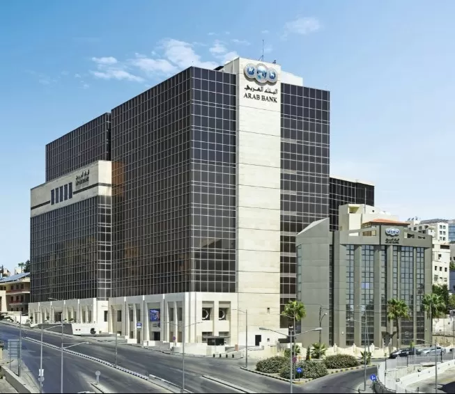 مدار الساعة,مناسبات أردنية,الهيئة الخيرية الأردنية الهاشمية,البنك العربي,التنمية المستدامة