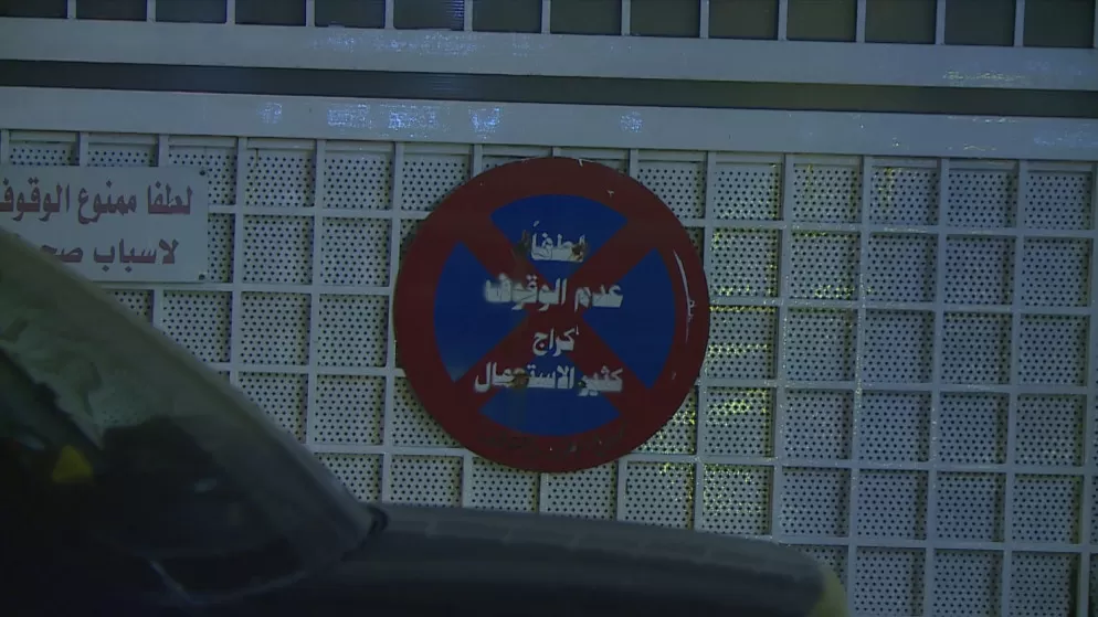 مدار الساعة,أخبار الأردن,اخبار الاردن,دائرة الإفتاء العام