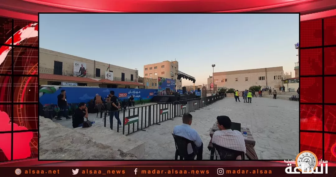 مدار الساعة,أخبار الأردن,اخبار الاردن