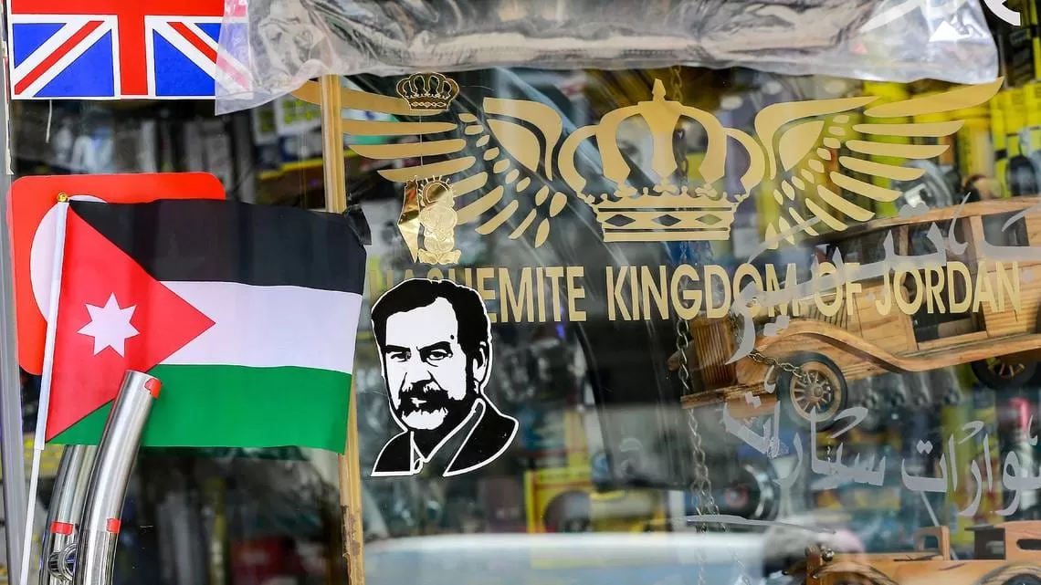 مدار الساعة,أخبار الأردن,اخبار الاردن