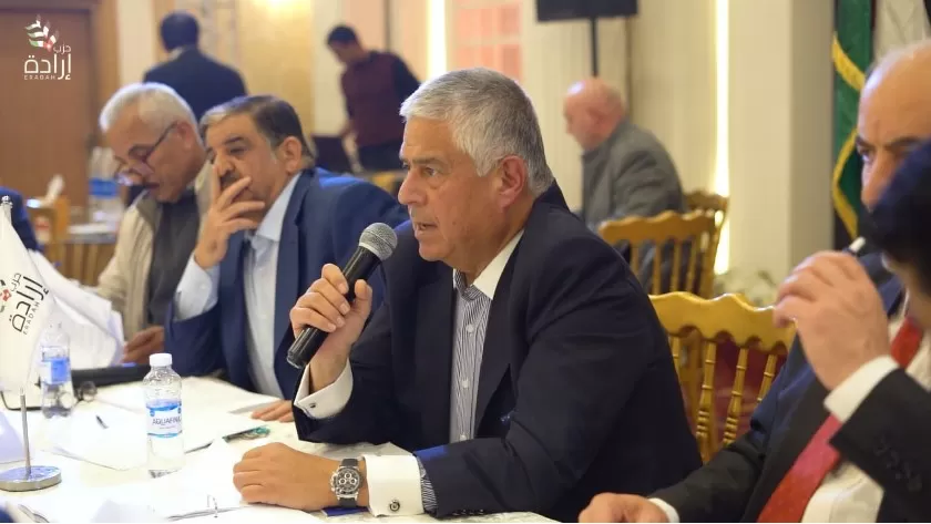 مدار الساعة,Video,فيديو,أخبار الأردن,اخبار الاردن,حزب إرادة