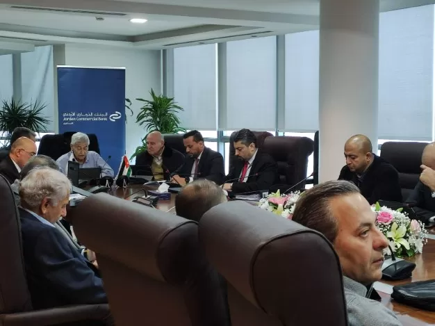 مدار الساعة,أخبار اقتصادية,كورونا,البنك التجاري الأردني,أسعار النفط