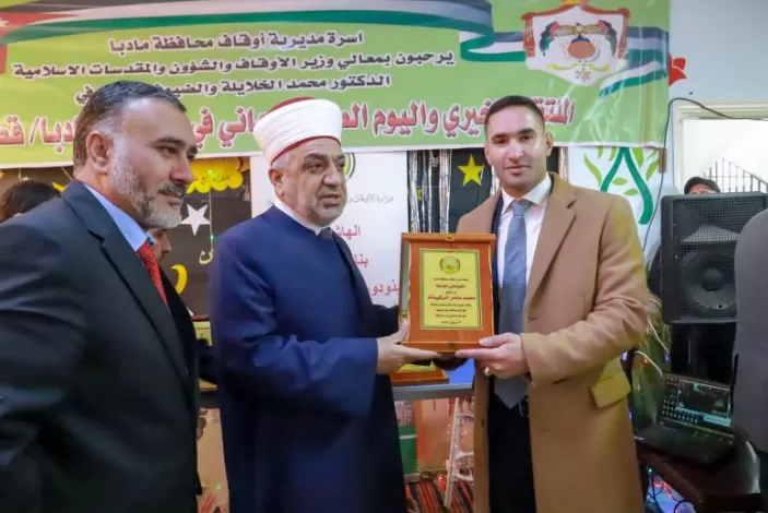 مدار الساعة,مناسبات أردنية,وزير الأوقاف والشؤون والمقدسات الإسلامية,الدكتور محمد الخلايلة,محمد الخلايلة,صندوق الزكاة,وزارة الأوقاف والشؤون والمقدسات الإسلامية,وزارة الأوقاف