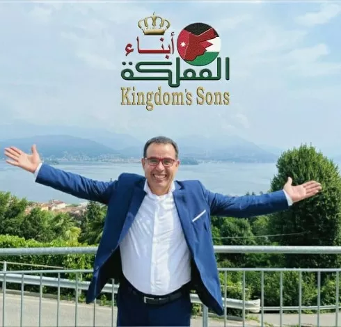 مدار الساعة,مناسبات أردنية