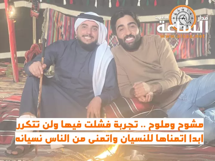 مدار الساعة,أخبار ثقافية