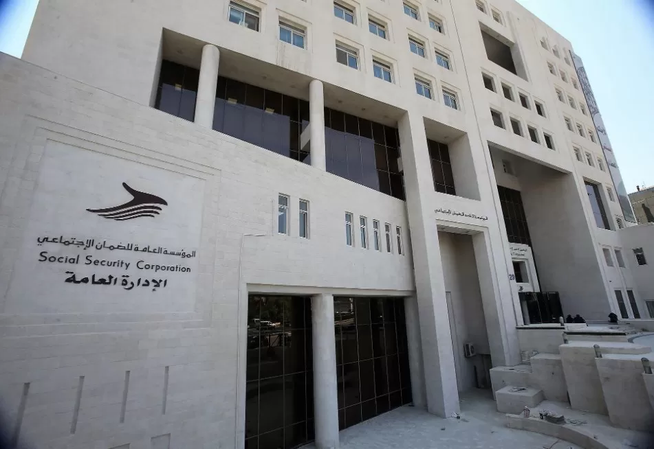 مدار الساعة,أخبار الأردن,اخبار الاردن,الضمان الاجتماعي
