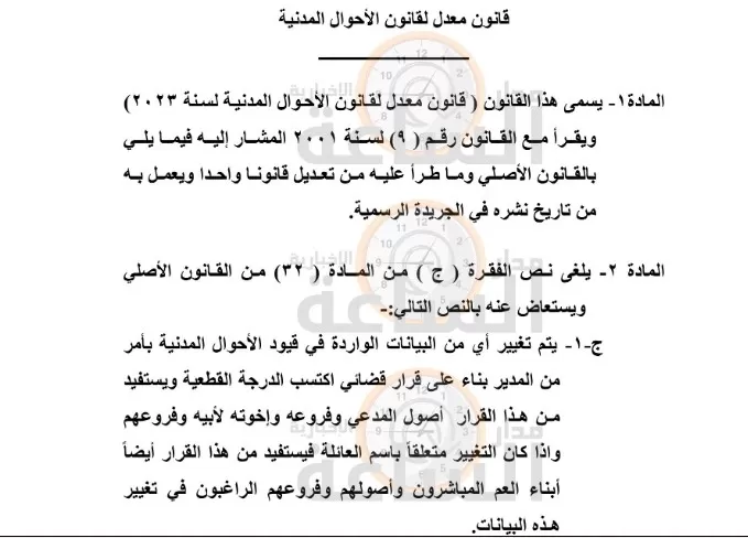 مدار الساعة,أخبار الأردن,اخبار الاردن