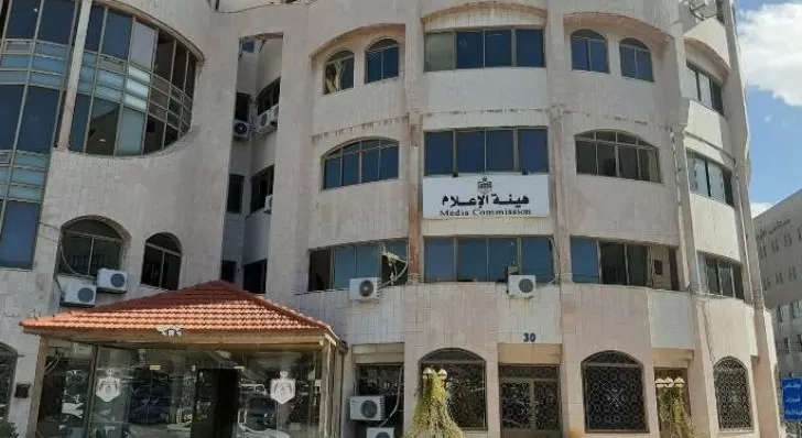 مدار الساعة,أخبار الأردن,اخبار الاردن