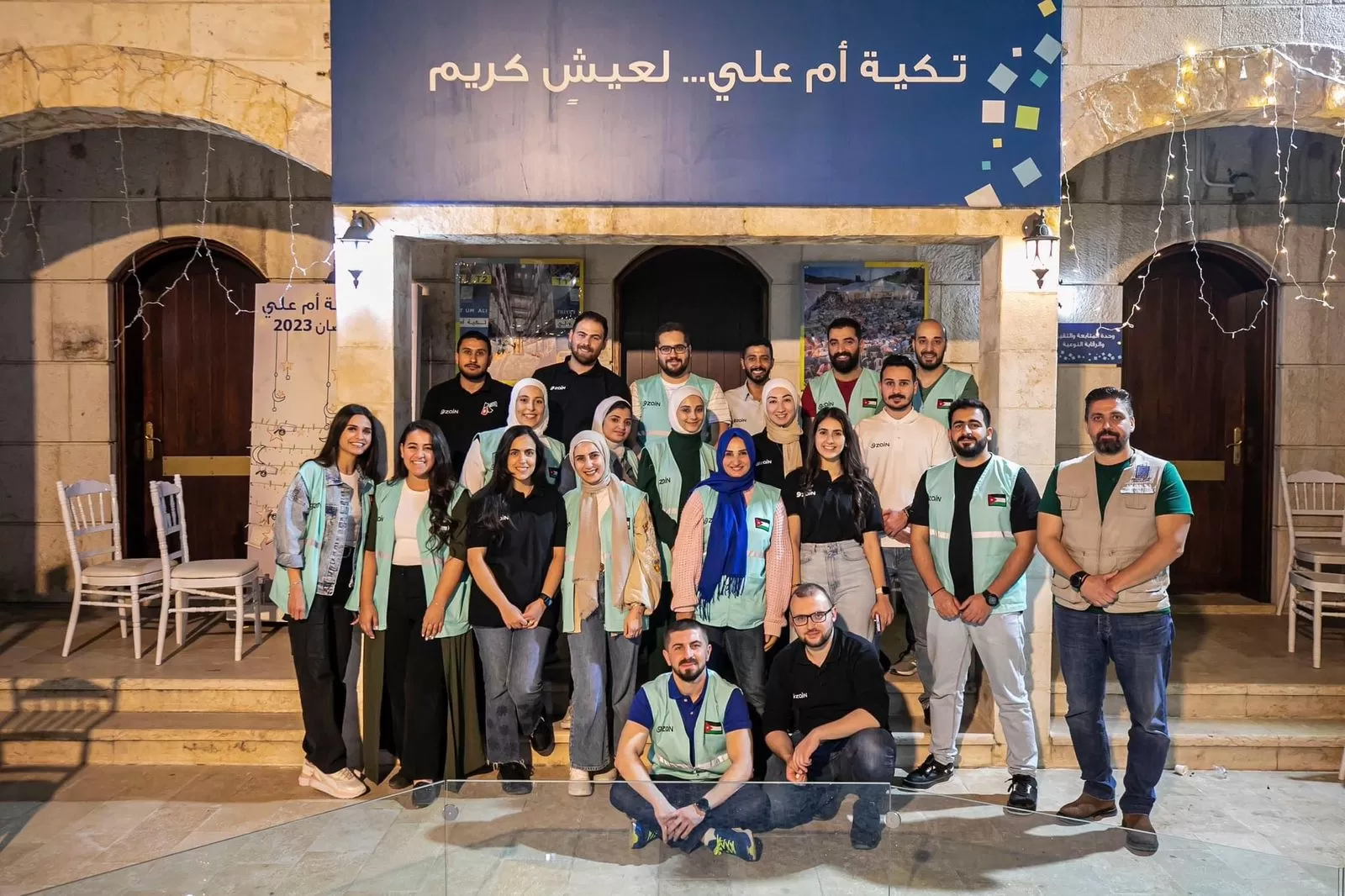 مدار الساعة,مناسبات أردنية,المؤسسة الاستهلاكية العسكرية,شركة زين الأردن,التنمية المستدامة