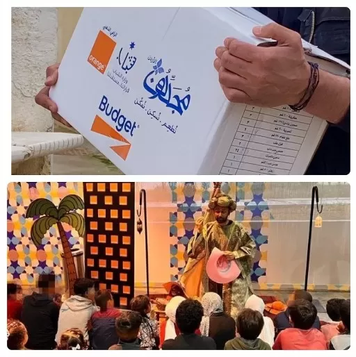 مدار الساعة,مناسبات أردنية,الهيئة الخيرية الأردنية الهاشمية