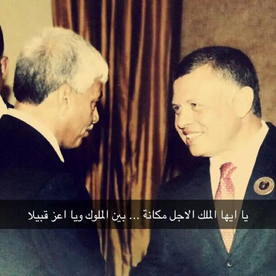 مدار الساعة,مناسبات أردنية