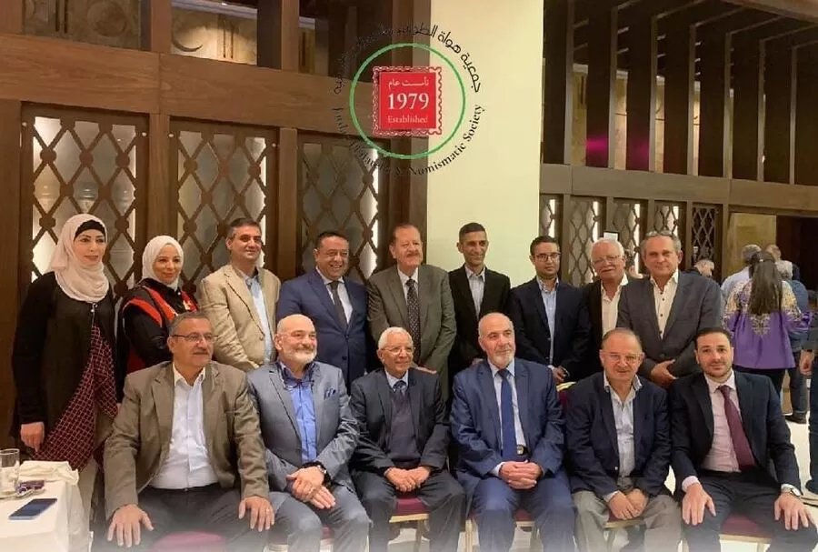 مدار الساعة,مناسبات أردنية,البريد الأردني