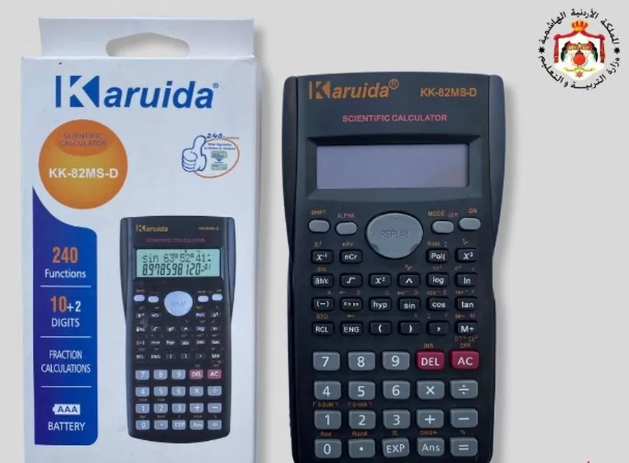 مدار الساعة,أخبار الأردن,اخبار الاردن,وزارة التربية والتعليم