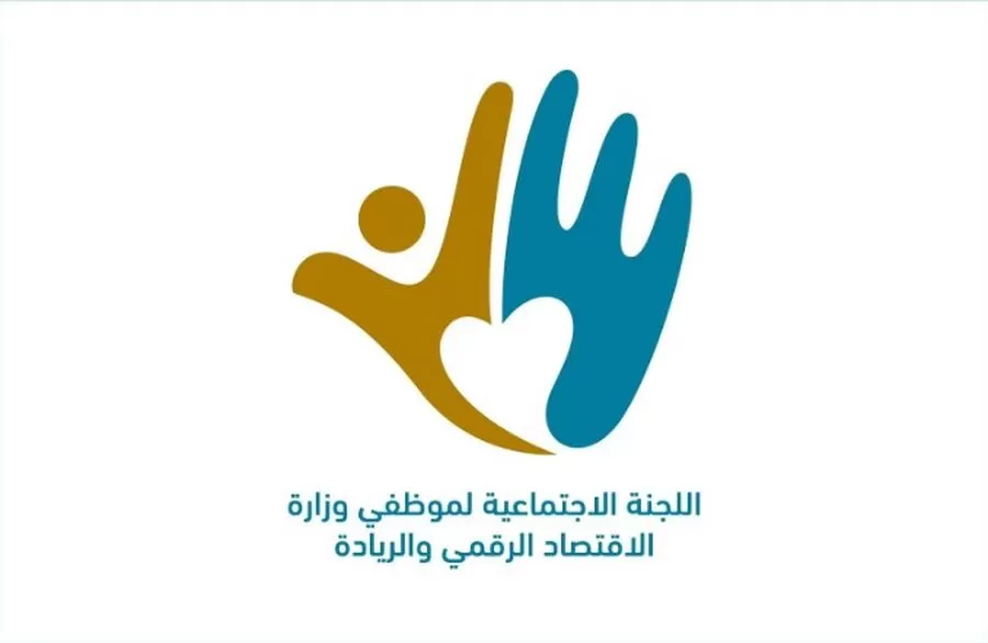 مدار الساعة,مناسبات أردنية,وزارة الاقتصاد الرقمي والريادة,وزارة الداخلية,وزارة الاقتصاد الرقمي,عيد الفطر,البنك العربي,المؤسسة الاستهلاكية العسكرية