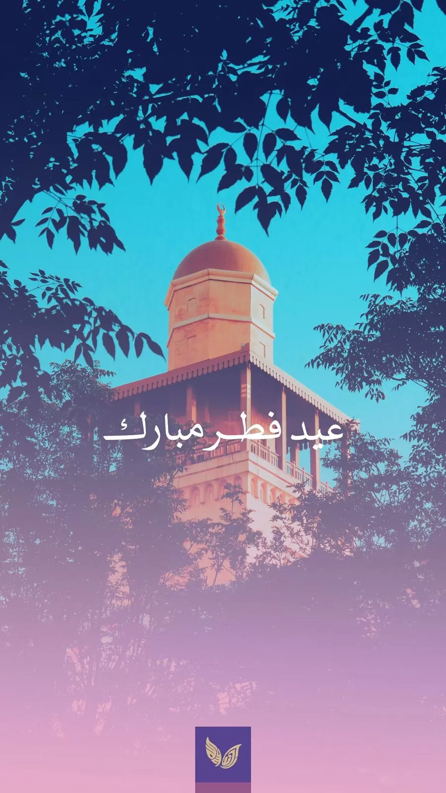 مدار الساعة,أخبار الأردن,اخبار الاردن,الملكة رانيا,الملكة رانيا العبدالله,عيد الفطر