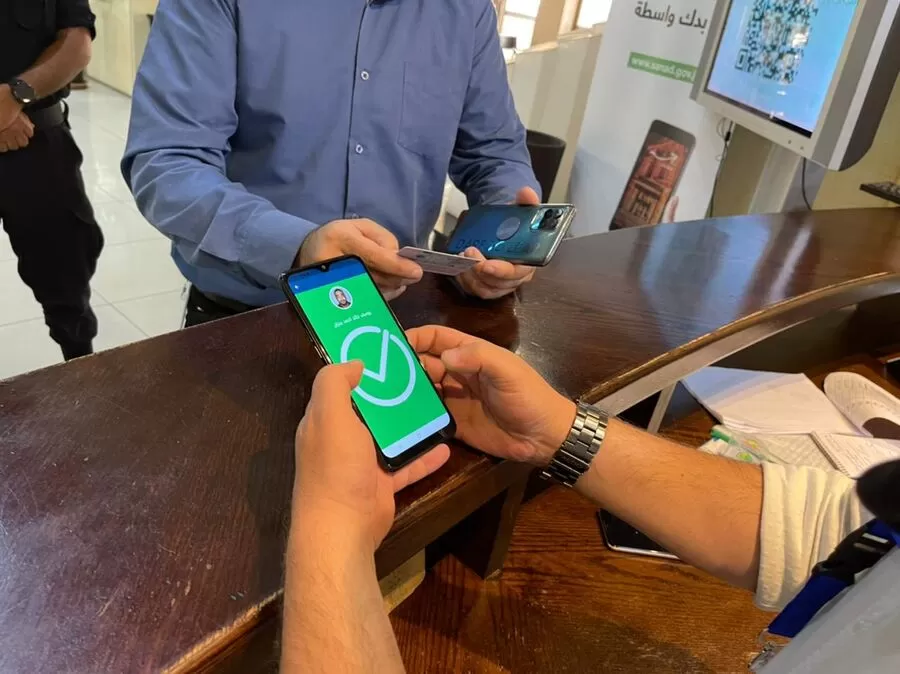 مدار الساعة,أخبار الأردن,اخبار الاردن,وزارة الاقتصاد الرقمي