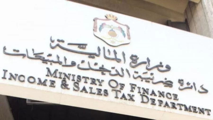 مدار الساعة,أخبار الأردن,اخبار الاردن,دائرة ضريبة الدخل والمبيعات,دائرة ضريبة الدخل