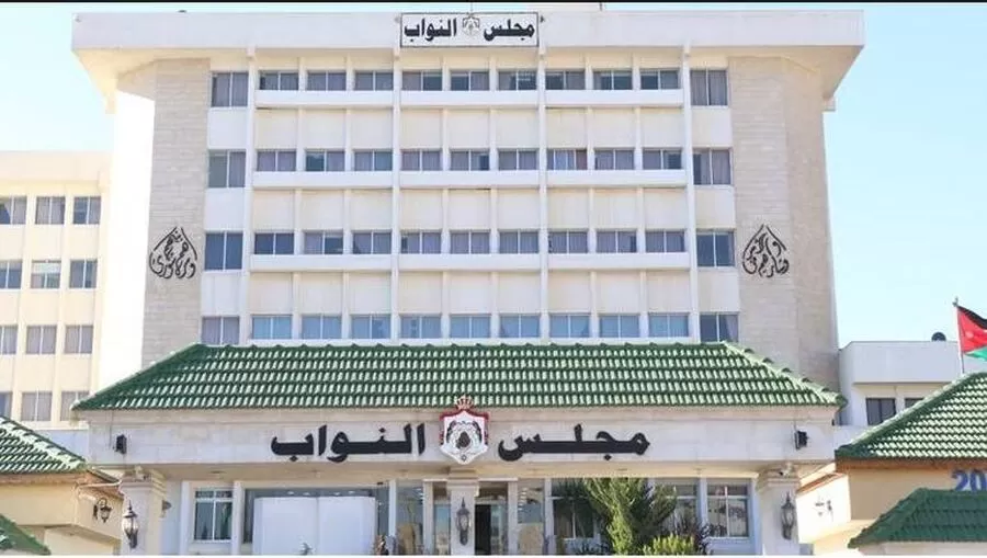 مدار الساعة,أخبار مجلس النواب الأردني,الملك عبدالله الثاني,الاتحاد الأوروبي,مجلس النواب