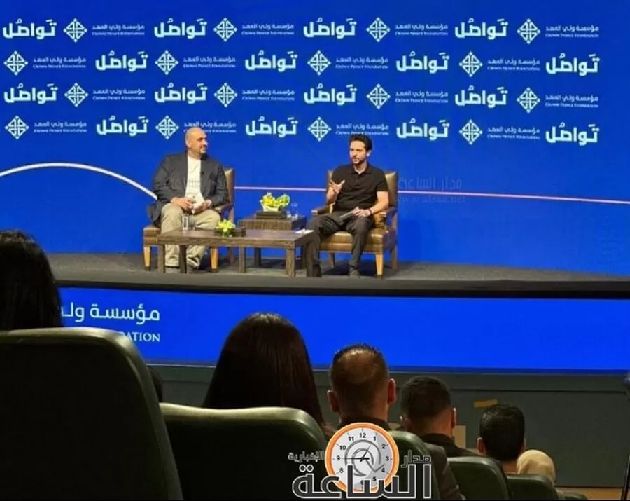 مدار الساعة,Video,فيديو,أخبار الأردن,اخبار الاردن,ولي العهد,الحسين بن عبدالله الثاني