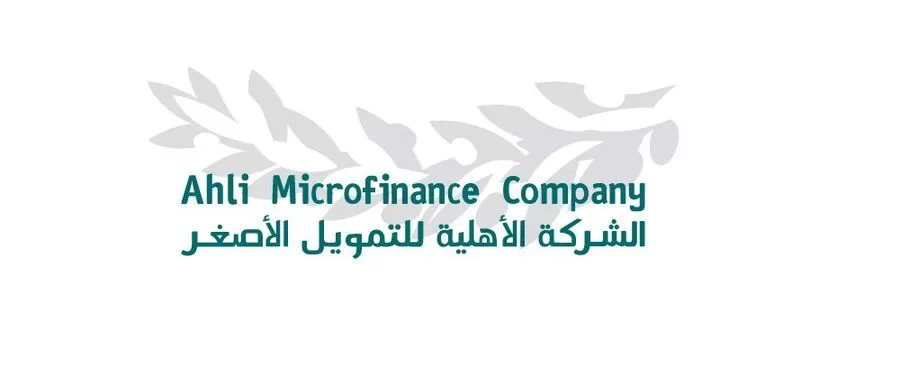 مدار الساعة,مناسبات أردنية,عيد الفطر,البنك الأهلي الأردني,المناسبة الخيرية - #شركة_الأهلي_للتمويل_الأصغر #جمعية_قرى_الأطفال_SOS_الأردنية #التكافل_المجتمعي