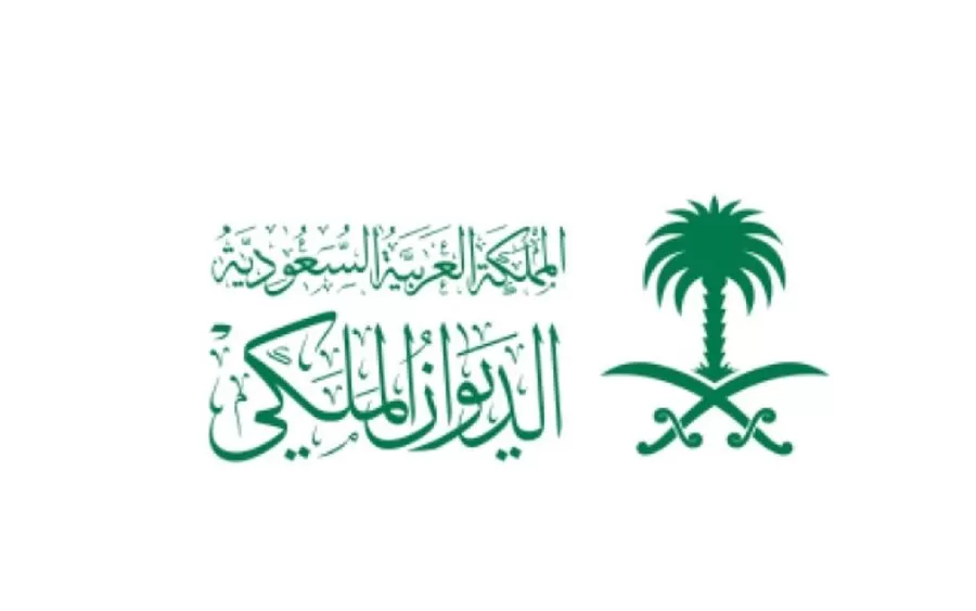 مدار الساعة,أخبار عربية ودولية,الديوان الملكي,#وفاة_والدة_الأمير_منصور_بن_ناصر #صلاة_على_المتوفاة #الرياض