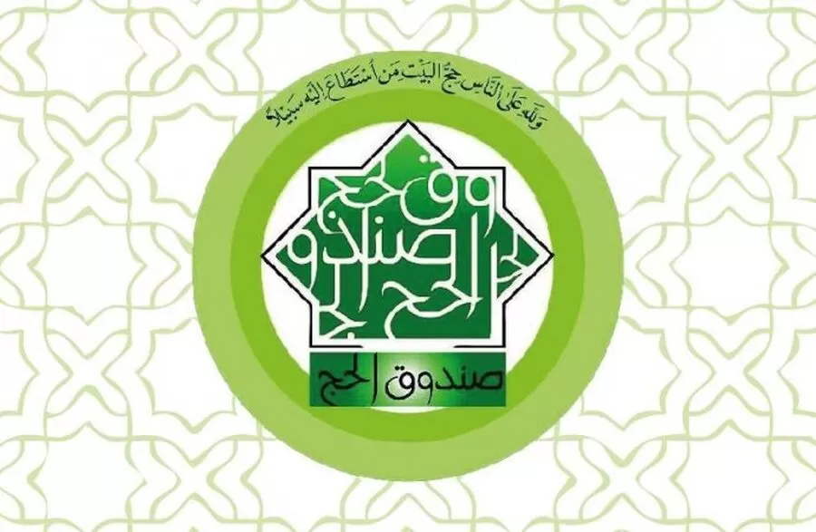 مدار الساعة,أخبار الأردن,اخبار الاردن,وزير الأوقاف والشؤون والمقدسات الإسلامية,الدكتور محمد الخلايلة,محمد الخلايلة,الملك عبدالله الثاني,المسجد الأقصى,1. #وزارة_الأوقاف_والشؤون_الإسلامية,2. #المساجد_في_الأردن,3. #صندوق_الحج_الأردني