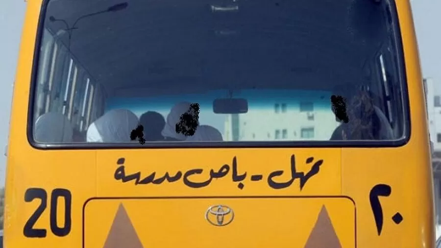 مدار الساعة,أخبار الأردن,اخبار الاردن,كورونا,وزارة التربية والتعليم,غرفة تجارة الأردن,#التعليم_الحكومي #ارتفاع_الرسوم_المدرسية #المدارس_الخاصة_والحكومية