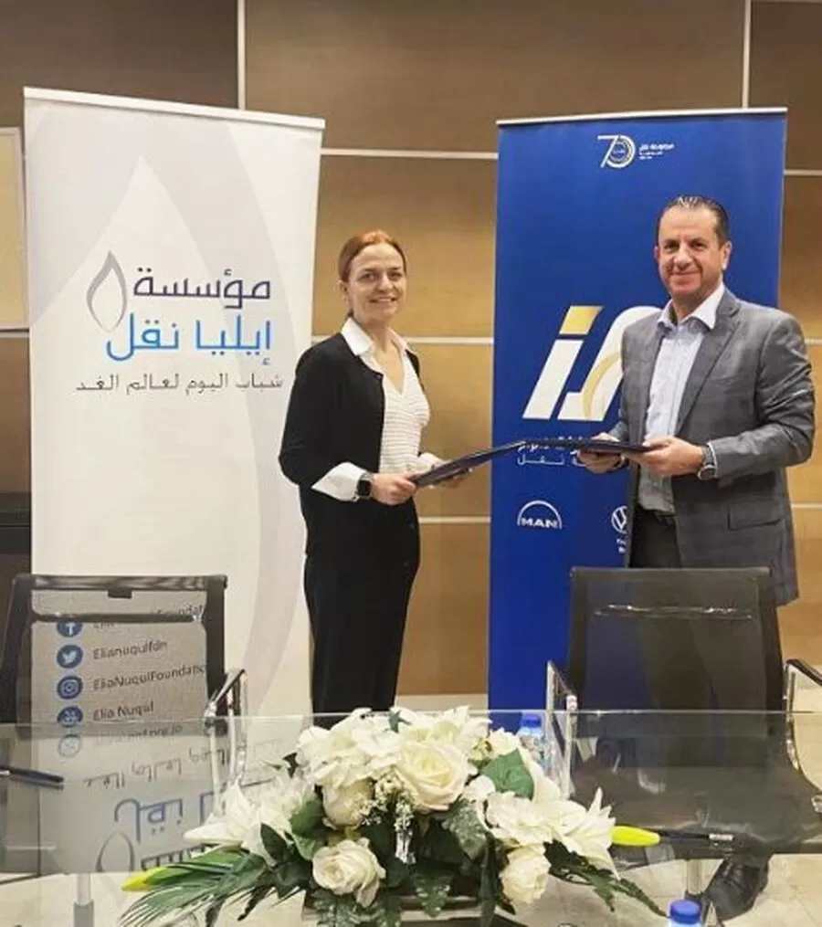 مدار الساعة,مناسبات أردنية,#التعليم_الجامعي #الشراكة_المجتمعية #الدعم_المالي