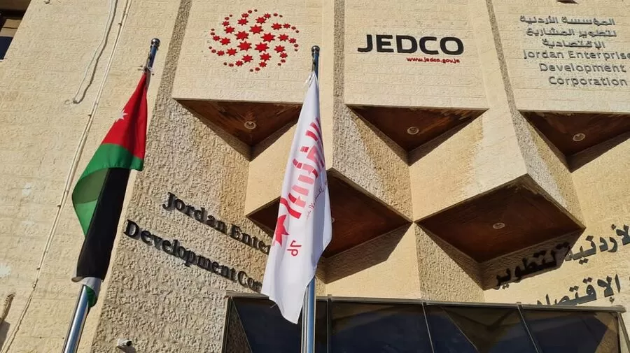 مدار الساعة,وظائف شاغرة في الأردن,وزارة الصناعة والتجارة,المؤسسة الأردنية لتطوير المشاريع الاقتصادية,وزارة الصناعة,1. #وظائف_عقود_شاملة,2. #توظيف_في_الأردن,3. #مؤسسة_تطوير_مشاريع_اقتصادية