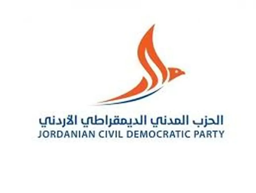 مدار الساعة,أخبار الأردن,اخبار الاردن,الانتخابات البرلمانية,الحزب المدني الديمقراطي,#حزب_الدولة_المدنية #المغالطات_السياسية #الحقوق_السياسية