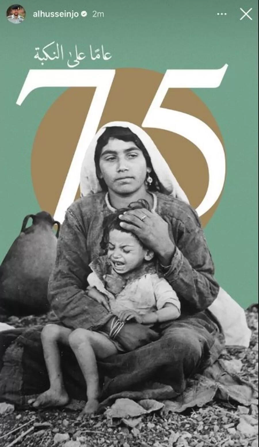 مدار الساعة,أخبار الأردن,اخبار الاردن,ولي العهد,الحسين بن عبدالله الثاني,#ذكرى_النكبة_الـ75 #ولي_العهد_الأمير_الحسين #الأردن_يتذكر