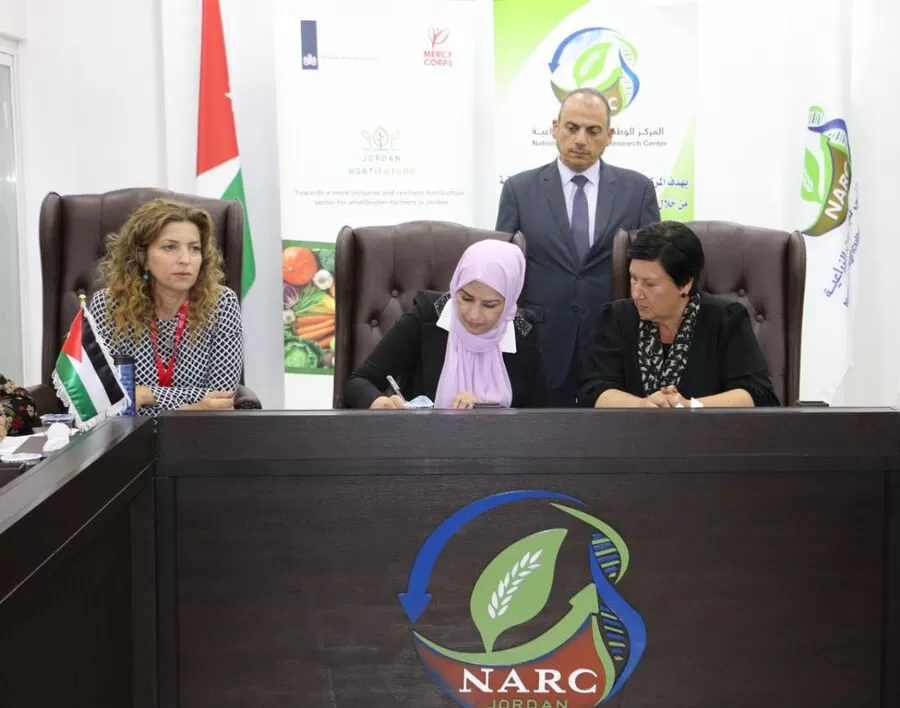 مدار الساعة,مناسبات أردنية,المركز الوطني للبحوث الزراعية,1. #دعم_صغار_المزارعين,2. #تعزيز_قطاع_الزراعة,3. #مشروع_دعم_الخدمات_الزراعية