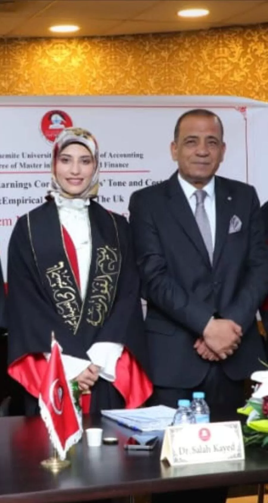 مدار الساعة,مناسبات أردنية,#تهنئة_لأبو_شاهر #تهنئة_لرنيم #تخرج_رنيم_بتقدير_امتياز