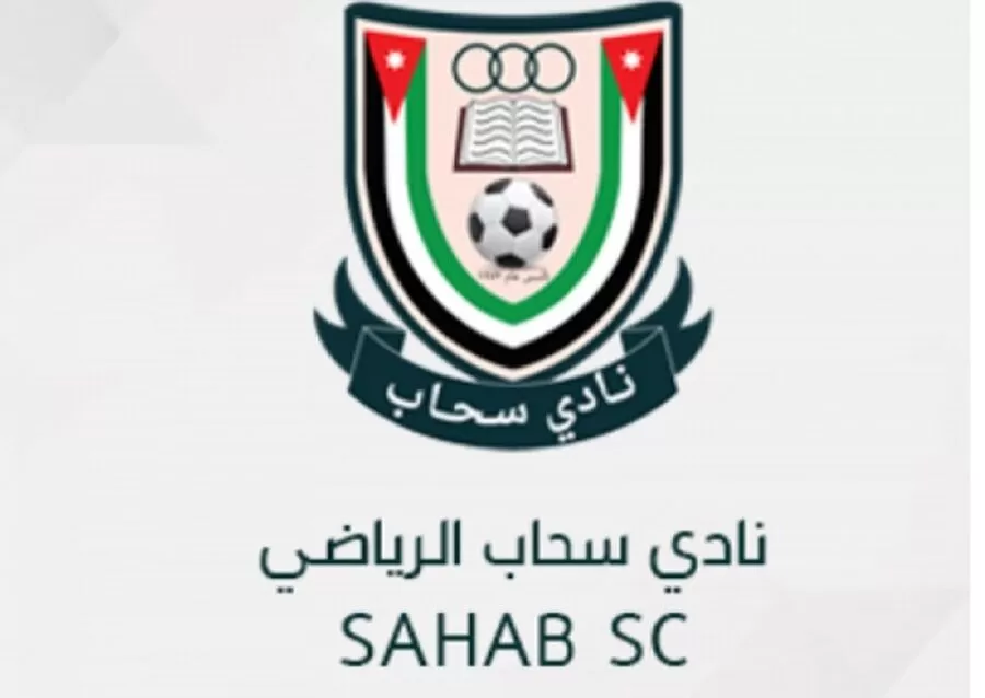 مدار الساعة,أخبار رياضية,#سحاب_يفوز_بدرع_المئوية #كرة_القدم_الأردنية #بطولة_درع_المئوية