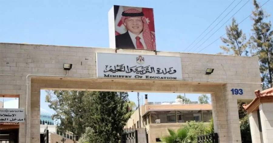 مدار الساعة,وفيات اليوم في الأردن,وزير التربية والتعليم,#وفاة_طالبة_في_عجلون #التعليم_في_الأردن #الله_يرحم_الفقيدة