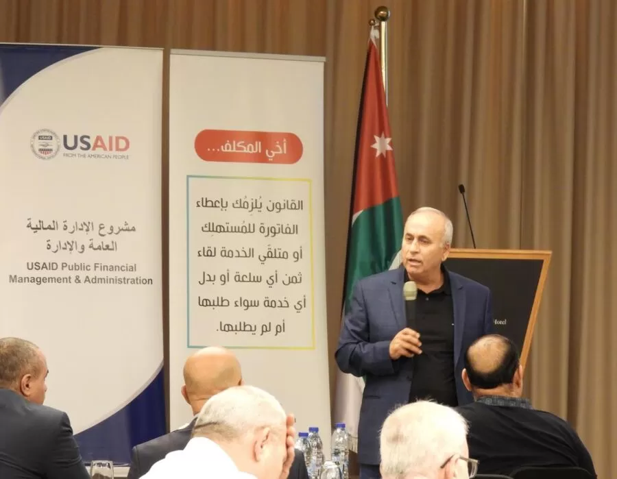 مدار الساعة,أخبار اقتصادية,دائرة ضريبة الدخل والمبيعات,دائرة ضريبة الدخل,#نظام_الفوترة_الوطني_الإلكتروني #تسهيل_إجراءات_المكلفين #التحول_الرقمي_في_الضرائب