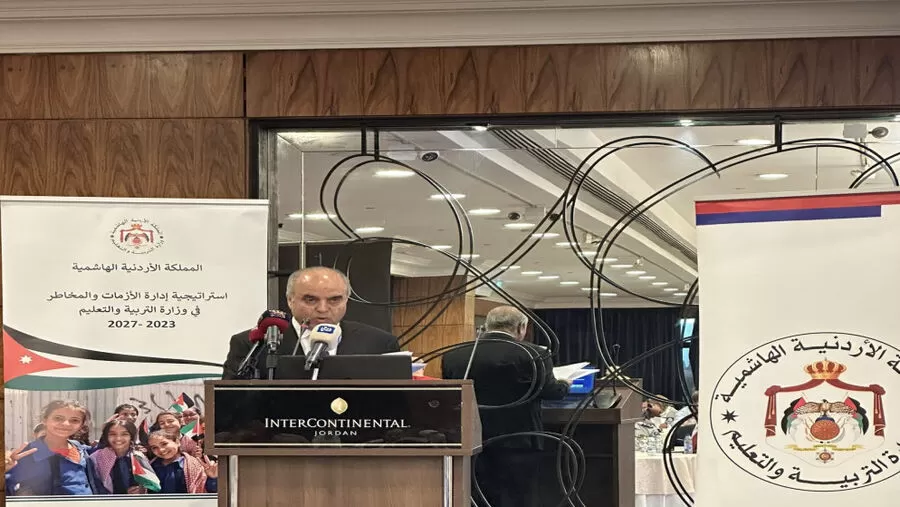 مدار الساعة,أخبار الأردن,اخبار الاردن,وزير التربية والتعليم,عزمي محافظة,وزارة التربية,وزارة التربية والتعليم,المركز الوطني للأمن وإدارة الأزمات,الأمم المتحدة,التنمية المستدامة