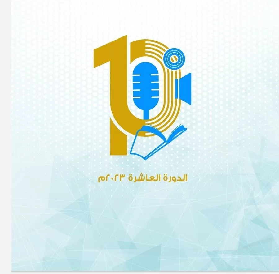 مدار الساعة,مناسبات أردنية,جامعة العلوم التطبيقية,#جائزة_السلطان_قابوس #الثقافة_والفنون_والآداب #العلوم_التطبيقية
