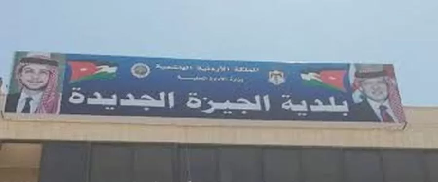 مدار الساعة,أخبار اقتصادية,#موازنة_البلدية #تنمية_المناطق #صيانة_البنية_التحتية