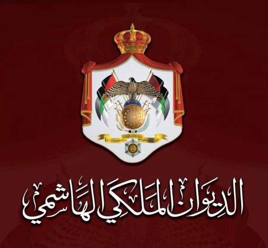 مدار الساعة,أخبار الأردن,اخبار الاردن,ولي العهد,الديوان الملكي الهاشمي,وكالة الأنباء الأردنية,#زواج_ولي_العهد_الأردني #الأردن_يحتفل #مراسم_الزواج_داخل_المملكة