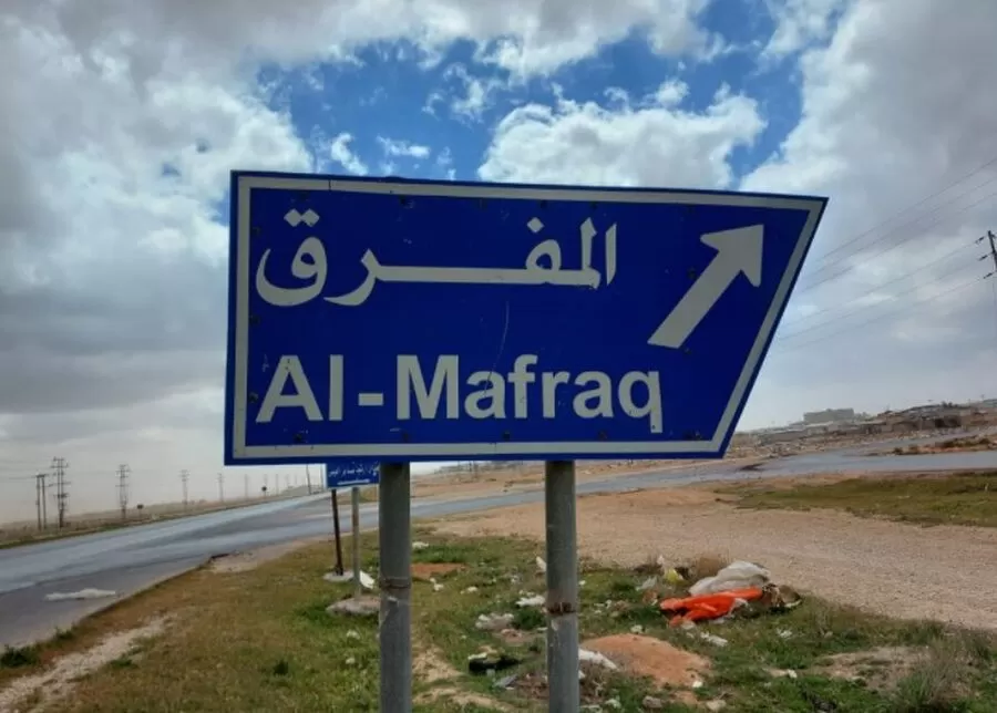 مدار الساعة,الطقس في الأردن اليوم,طقس الأردن,طقس العرب,طقس العرب الاردن,درجات الحرارة العظمى والصغرى,الأرصاد الجوية,درجات الحرارة,البحر الميت,#الطقس_اليوم #الأرصاد_الجوية #الحالة_الجوية_المقبلة