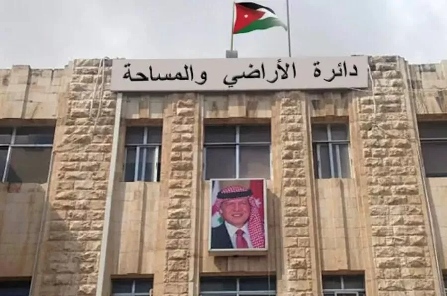 مدار الساعة,أخبار اقتصادية,رئيس الوزراء,دائرة الأراضي والمساحة,#نظام_الكلف_الإدارية #تسجيل_الأراضي #رسوم_تسجيل_الأراضي