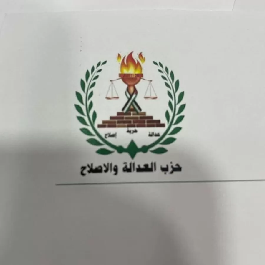 مدار الساعة,أخبار الأردن,اخبار الاردن,الملك عبدالله الثاني,الملكة رانيا العبد الله,الحسين بن عبدالله الثاني,ولي العهد,محمد المومني,عيد الاستقلال,حزب العدالة والاصلاح,1. #حزب_العدالة_والاصلاح,2. #القدس_عاصمة_فلسطين,3. #المواقف_الأردنية_الراسخة