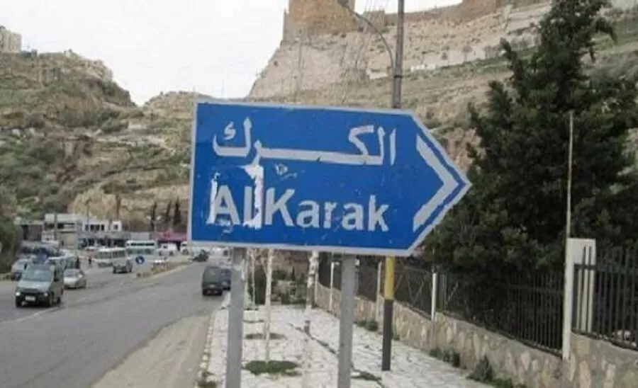 مدار الساعة,أخبار الأردن,اخبار الاردن,#الكرك #السيول #الوقاية_من_الفيضانات