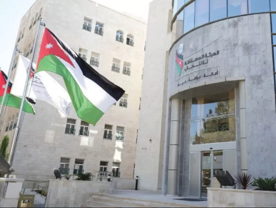 مدار الساعة,أخبار الأردن,اخبار الاردن,#الانتخابات_البرلمانية #الأحزاب_السياسية #الديمقراطية