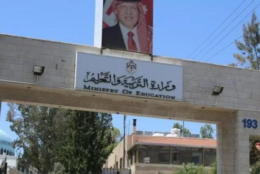 مدار الساعة,أخبار الأردن,اخبار الاردن,وزارة التربية والتعليم,#تربية_وتعليم #جاوا #مكب_نفايات